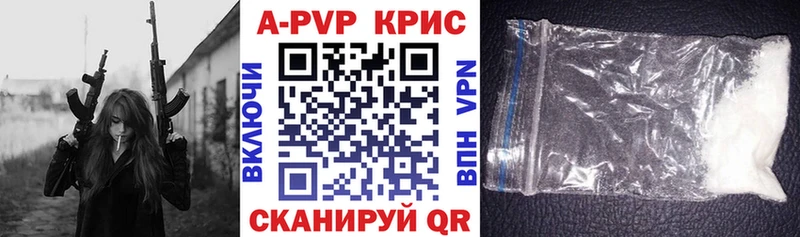 закладки  МЕГА маркетплейс  Alpha PVP Crystall  Шарья 