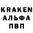 МДМА кристаллы German Naftali