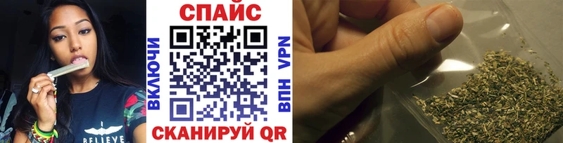 Бутират бутик  Шарья 