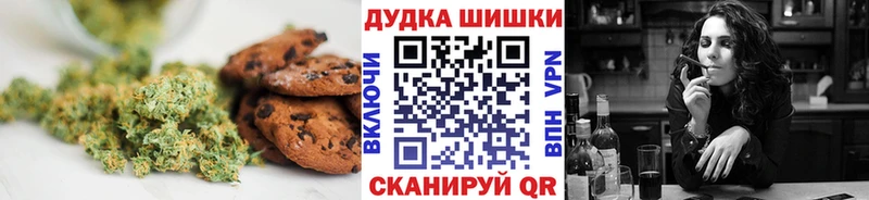 Canna-Cookies конопля  где купить наркоту  Шарья 