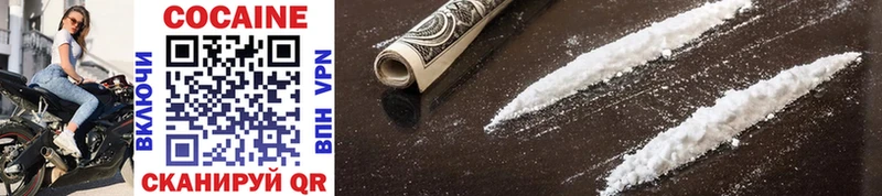 КОКАИН FishScale  Шарья 