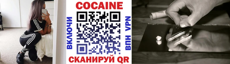 Cocaine FishScale Шарья