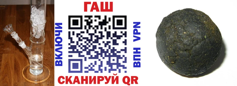 ГАШИШ Premium  маркетплейс телеграм  Шарья 