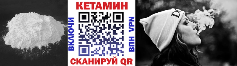 КЕТАМИН ketamine  blacksprut tor  Шарья 