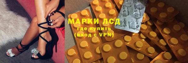 метамфетамин Мегион