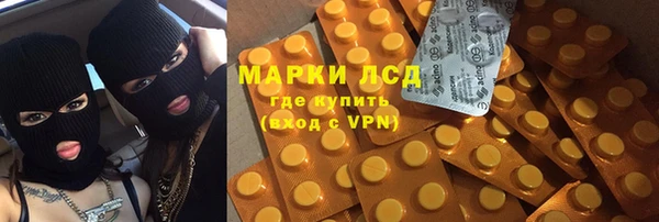 герыч Рославль
