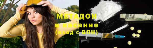 кокаин Медвежьегорск