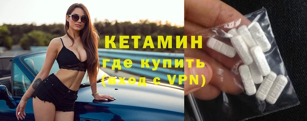 метамфетамин Мегион