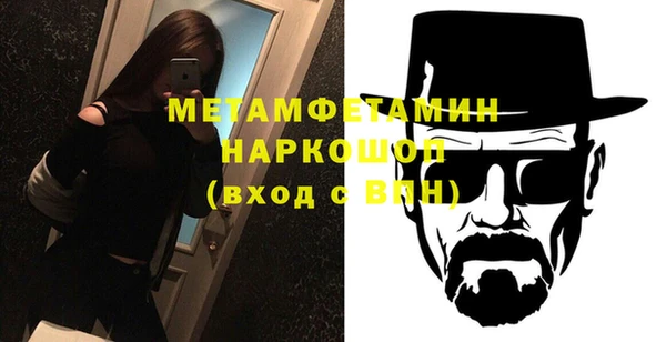 метамфетамин Мегион