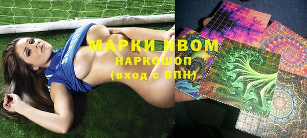 метамфетамин Мегион