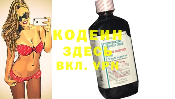 метамфетамин Мегион