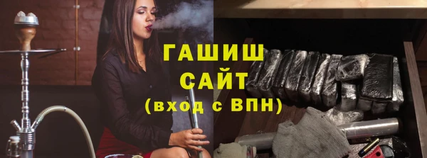 гашик Медногорск