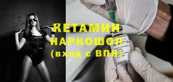 гашик Медногорск