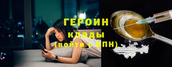 метамфетамин Мегион