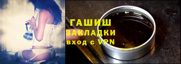 метамфетамин Мегион