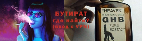 ALPHA-PVP Бронницы