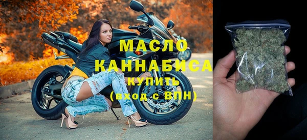 метамфетамин Мегион