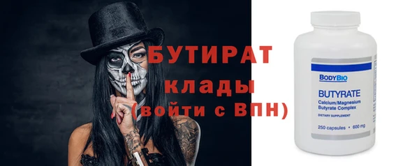 метамфетамин Мегион