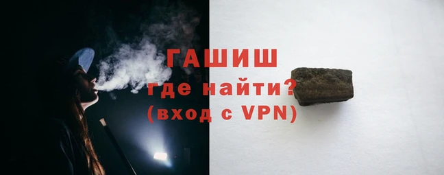 метамфетамин Мегион