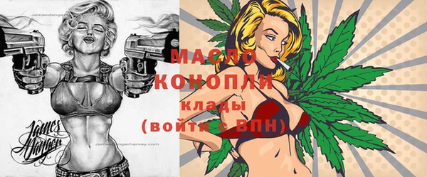 марки nbome Россошь