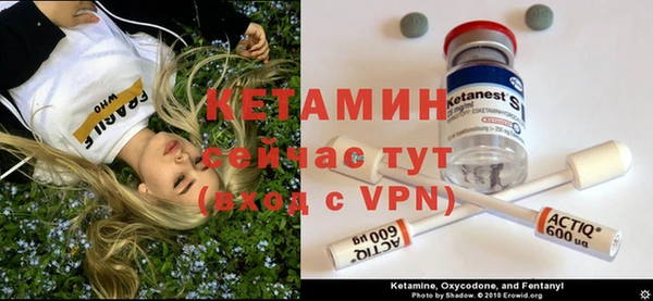 прущие крисы Семилуки