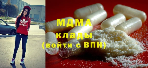 метамфетамин Мегион