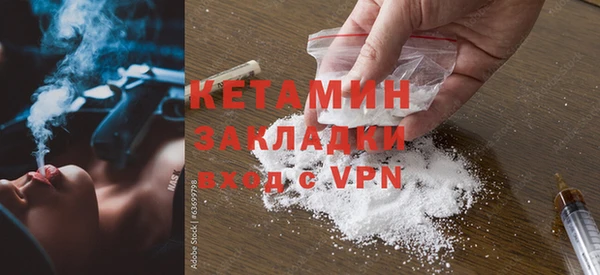 метамфетамин Мегион