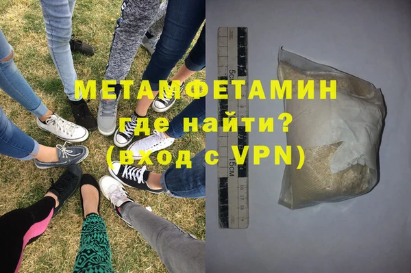 гашик Медногорск