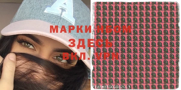 метамфетамин Мегион