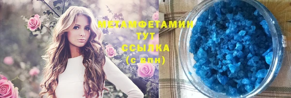 кокаин Медвежьегорск