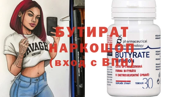 гашик Медногорск