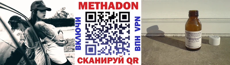 Метадон белоснежный Шарья