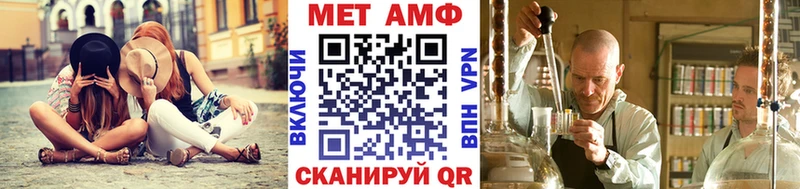 Первитин пудра darknet Telegram Шарья