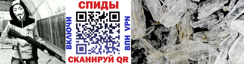 Первитин кристалл Шарья
