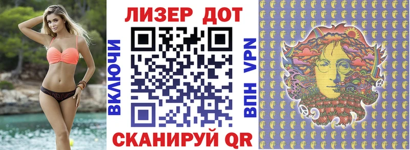 Наркотические марки 1,5мг  Шарья 
